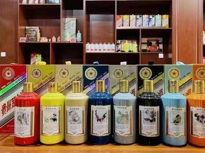 杨林街道生肖酒回收